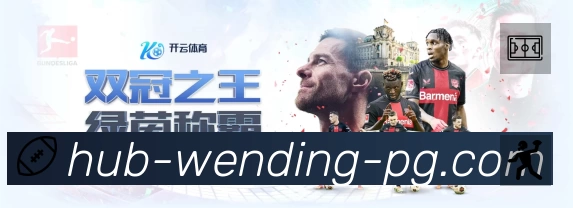 体育竞技