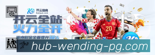 赛事日历